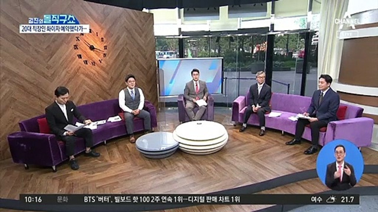 [핫플]정용진 패러디 봇물…“미안하다 고맙다”