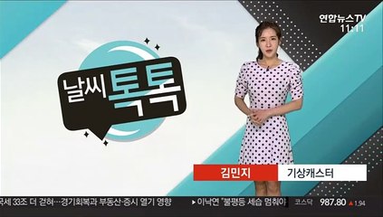 [날씨톡톡] 중부 곳곳 약한 비…남부 30도 웃돌며 더워