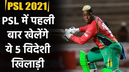 Martin Guptill, Brandon King, 5 foreign players to play in PSL 2021| वनइंडिया हिंदी
