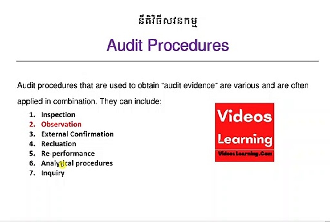 Audit Procedure: OBSERVATION