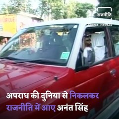 Unplugged Version Of Don To Politician, MLA Anant Kumar Singh