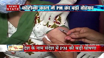 Uttar Pradesh: CM योगी ने किया PM मोदी के फैसले का स्वागत, कहा एक बड़ा कदम है