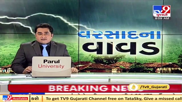 Parts of Surat receive rainfall, low-lying areas waterlogged _ TV9News