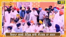 ਅਕਾਲੀਆਂ ਦੇ ਹੱਲੇ ਨੇ ਫਸਾਈ ਸਰਕਾਰ Shiromani Akali Dal protest at Minister house