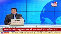 On an average 11 people die daily due to Mucormycosis in Gujarat _ TV9News