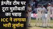 ENG vs NZ: ICC fines England for slow overrate during 1st test against New Zealand | वनइंडिया हिंदी