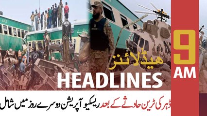 ARY News Headlines | 9 AM | 8th June 2021