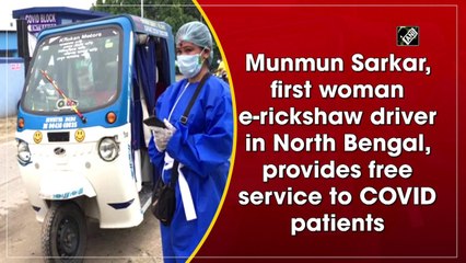 This e-rickshaw driver in North Bengal provides free service to Covid-19 patients