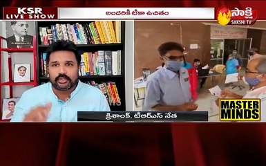 కెఎస్ఆర్ లైవ్ షో 08 June  2021