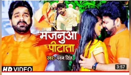 Pawan singh new bhojpuri song 2021_। Majnu pitata_। Bhojpuri Hit songs_।