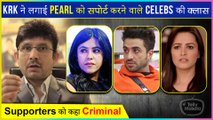 Kamaal R Khan Slames Celebrities Supporting Pearl V Puri