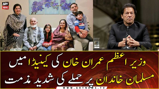 PM Imran Khan saddened over death of Muslim family in Canada truck attack