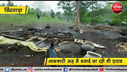 छिंदवाड़ा : 10 हजार 5 सौ किलो महुआ लाहन और 100 लीटर शराब बरामद