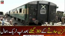 Ghotki accident: Rail traffic restored after 30 hours