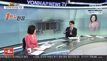 [1번지현장] 전주혜 국민의힘 의원에게 묻는 정치 현안