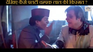 Champaklal luck changed Scene | Khoon Ka Karz (2000) |  Vinod Khanna |  Dimple Kapadia | Rajinikanth |  Sanjay Dutt | Kimi Katkar | Sangeeta Bijlani | Bollywood Movie Scene |