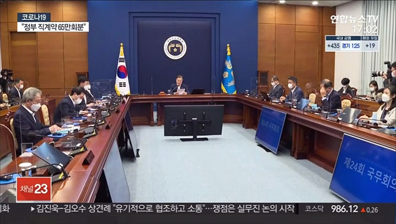 문대통령 "추경으로 자영업 활력 찾고 일자리 회복해야"
