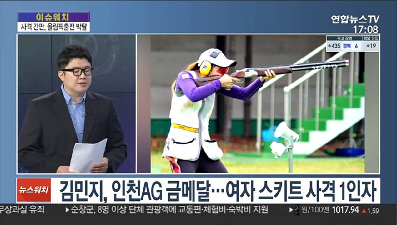 [이슈워치] 또 터진 스포츠 악습…후배 괴롭혀 12년 자격정지