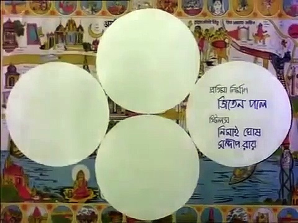 Joy Baba Felunath