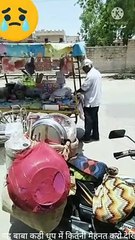 आप अपने मां बाप के साथ ऐसा मत करना यह बाबा इतनी कड़ी धूप में कितनी मेहनत कर रहे हैं वीडियो में देखिए