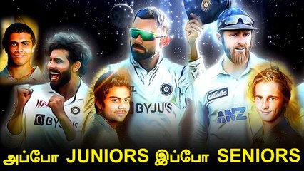 WTC Final: 2008 U-19 World Cupல் விளையாடிய 5 Players | OneIndia Tamil