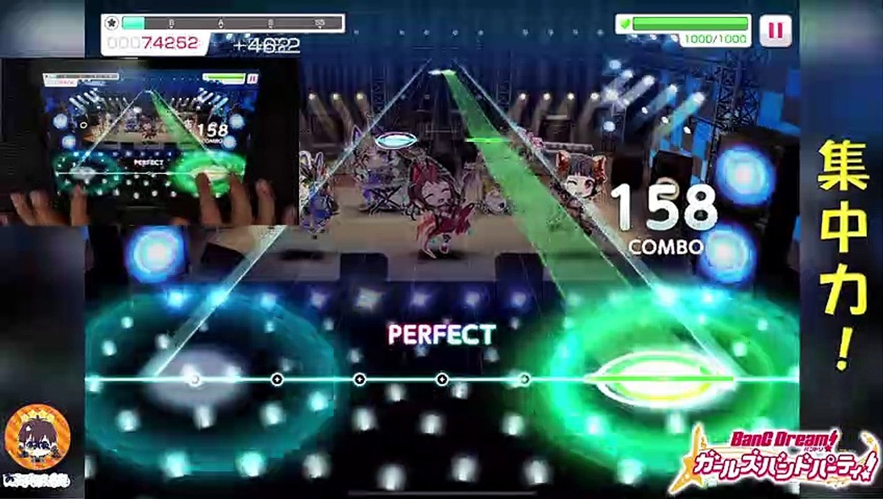 【ガルパ】EXPERT 21　キミにもらったもの【FC】