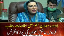 Lahore: Special Assistant Information Punjab Firdous Ashiq Awan's News Conference