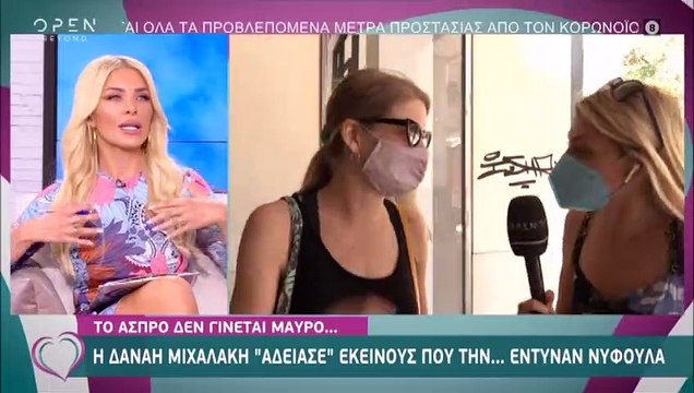 Καινούργιου: «Κάγκελο» με την Σκορδά – Άστραψε και βρόντηξε on air