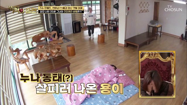 다가오는 초복! 몸보신에 좋은 이북식 닭백숙 + 낙지볶음 TV CHOSUN 210608 방송