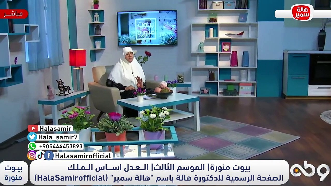 7 ثمرات للعدل من الله تبارك وتعالى.. تعرف عليها مع د. هالة سمير