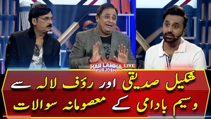 Waseem Badami's "Masoomana Sawal" with Shakeel Siddique and Rauf Lala