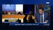 عماد الدين حسين : البيان العربي بشأن سد النهضة "قوي"  ولكن لا نريد ذلك نريد مواقف عملية على أرض الواقع بالضغط على إثيوبيا