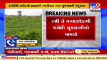 Gujarat govt, seeks help from centre over cyclone Tauktae, Kisan Congress reacts _ TV9News