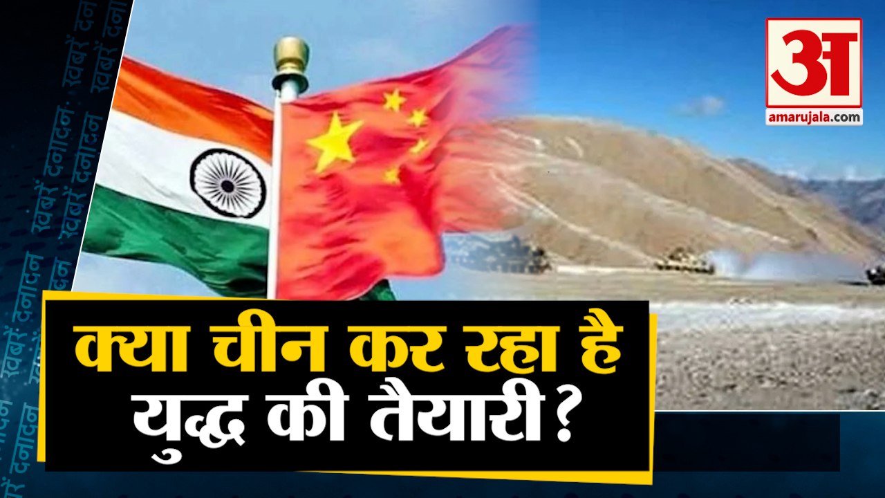 क्या Dragon कर रहा युद्ध की तैयारी? Ladakh के पास Chinese Fighter Jets कर रहे अभ्यास समेत 10 Big News