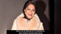 Janiye 60 Ke Dashak Ke Is Heroine Ka  Bollywood safar Kaisa Raha