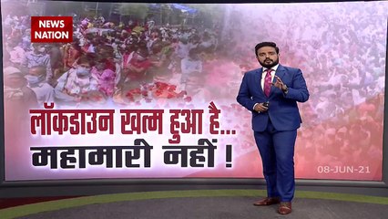 COVID19 : Noida Metro to begin from tomorrow, watch the report