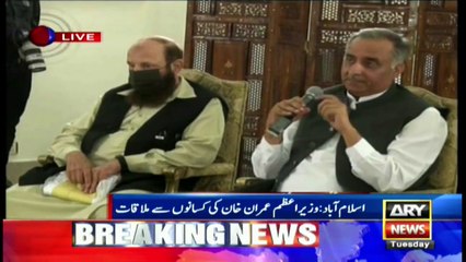 PM Imran Khan Ki Kisaano Se Mulaqat