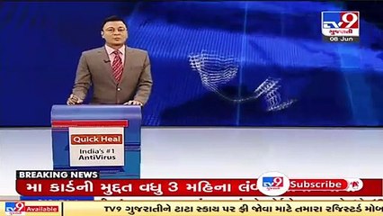 Property tax, fixed electricity charges of Gyms, multiplex and theaters waived off _ TV9News