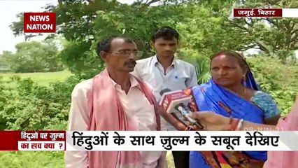 Bihar : Is it a crime to be a Hindu in Bihar?