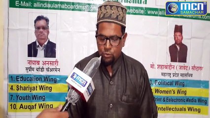 सांसद इम्तियाज जलील से मदद की गुहार काली मस्जिद वक्फ बोर्ड प्रॉपर्टी बचाए - MCN Live Lite