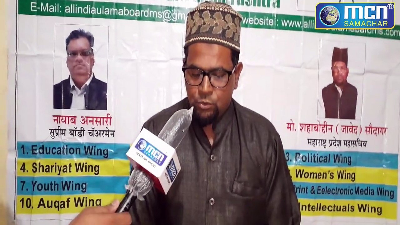 सांसद इम्तियाज जलील से मदद की गुहार काली मस्जिद वक्फ बोर्ड प्रॉपर्टी बचाए - MCN Live Lite