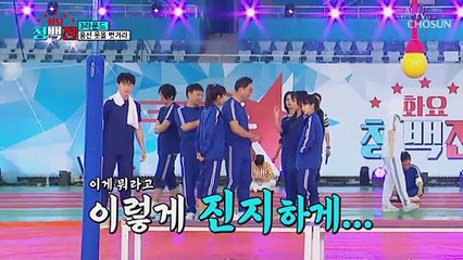 이게 뭐라고 다들 이렇게 진지하신지..? TV CHOSUN 210608 방송