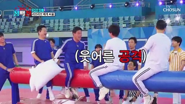 평균 나이 42세 멈추지 않는 파워 머선 일이고 TV CHOSUN 210608 방송