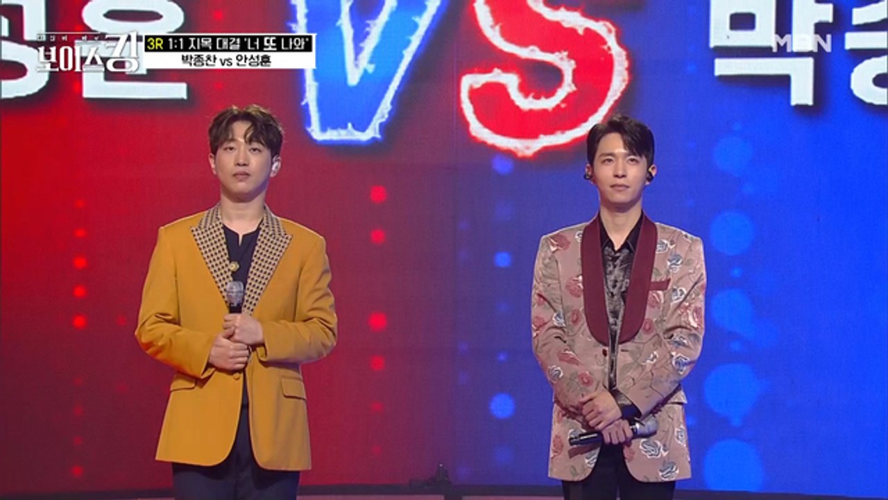 왕자의 난! ♔트로트 왕자 안성훈 VS 뮤지컬 왕자 박종찬♔ 그 승자는?