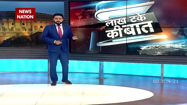 Lakh Take Ki Baat : Why are Muslims running away from getting vaccine