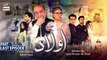 Aulaad Last Episode Presented By Brite - Part 1 | 8th June 2021 | ARY Digital Drama