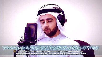 Gözlerinizi yumun ve 'Nur Suresi'ne kulak verin