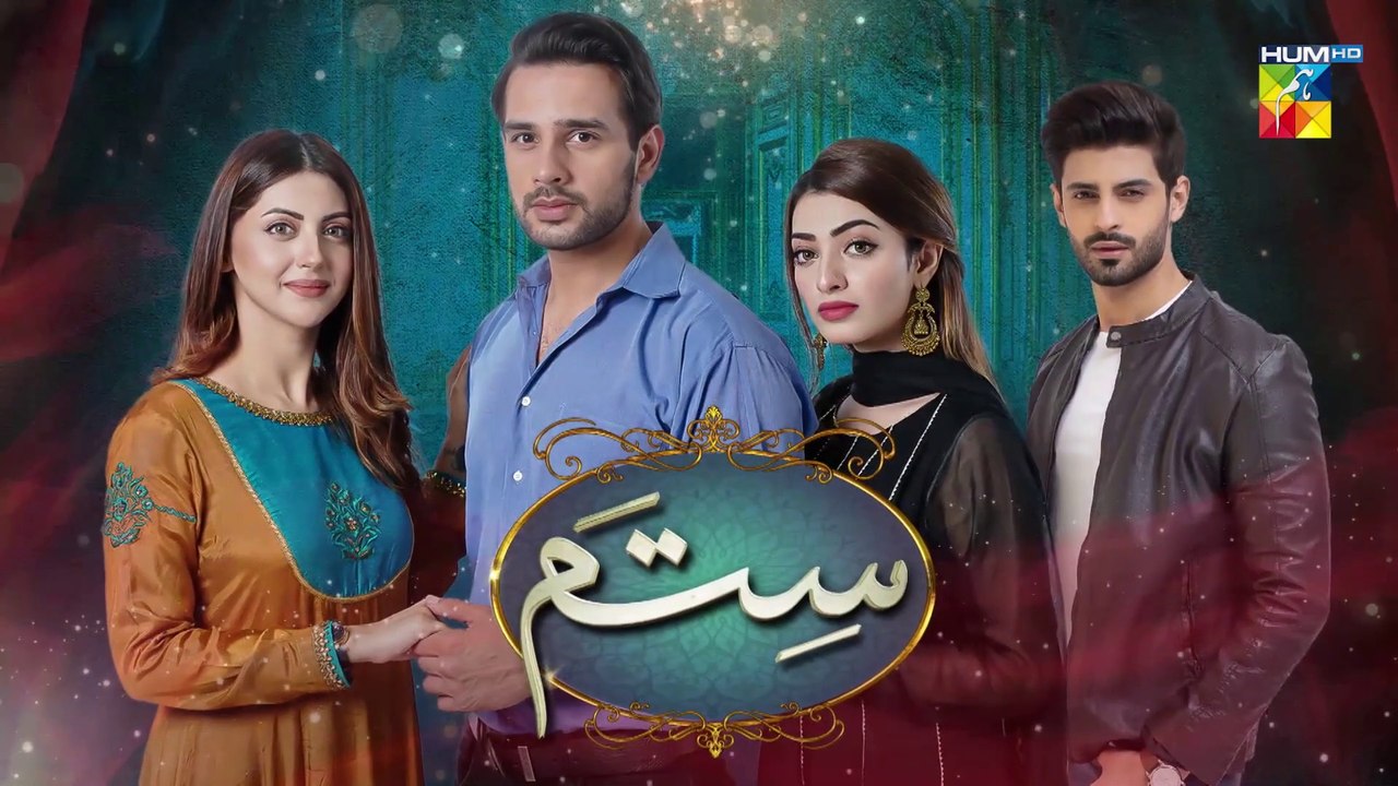 Sitam Episode 18 Promo HUM TV Drama
