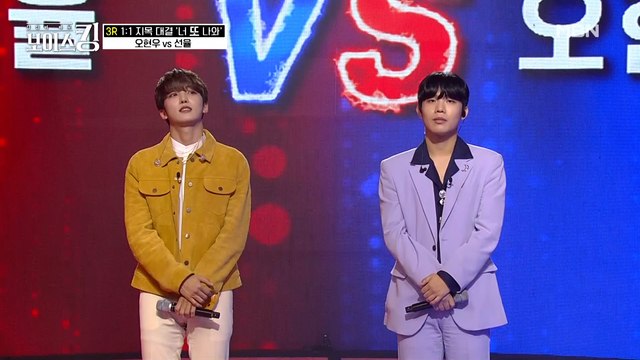 ♔국보급 미성 선율 VS 고막 남친 오현우♔ 과연 대결의 승자는?