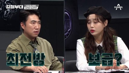 [SSU vs 707] 총 무게 1,000kg... 극한의 체력을 요구하는 '최전방 보급작전'